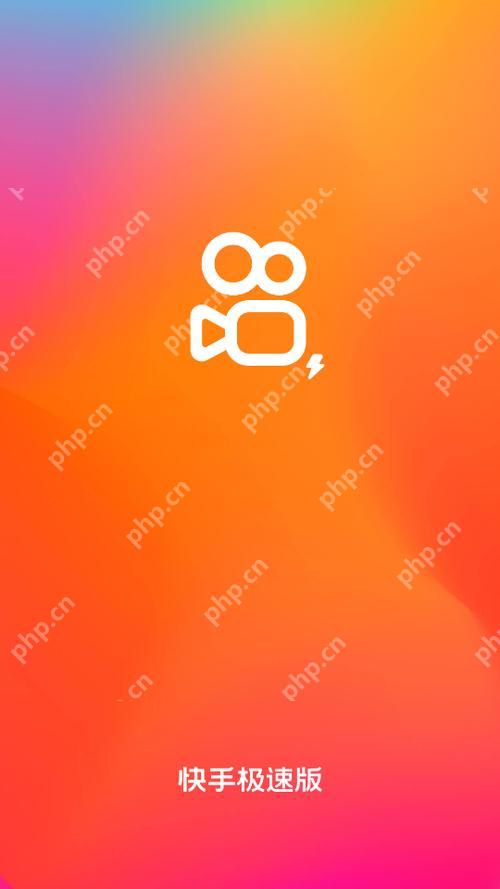 快手极速版怎么升级最新版本 快手极速版版本更新步骤详解