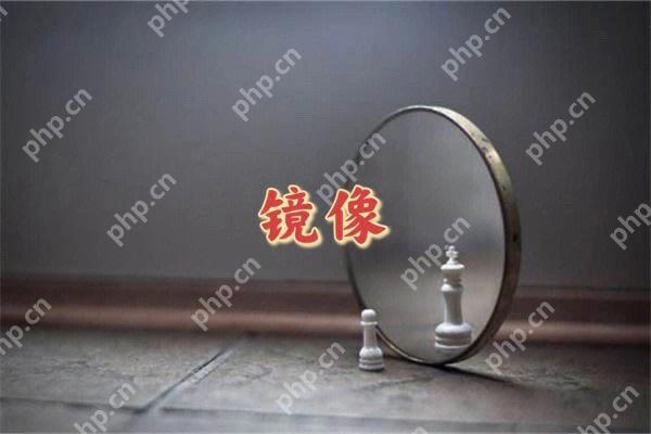 镜像文件是什么颜色