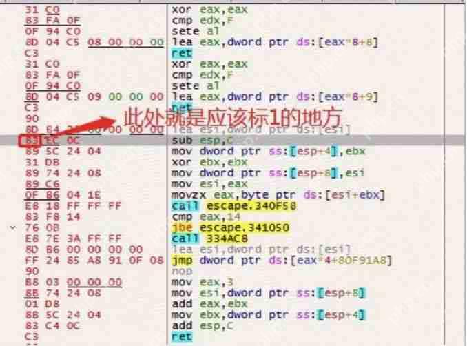 【解题报告】看雪·京东2018CTF—京东AI CTF大挑战特别题