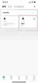 监控如何删除部分录像