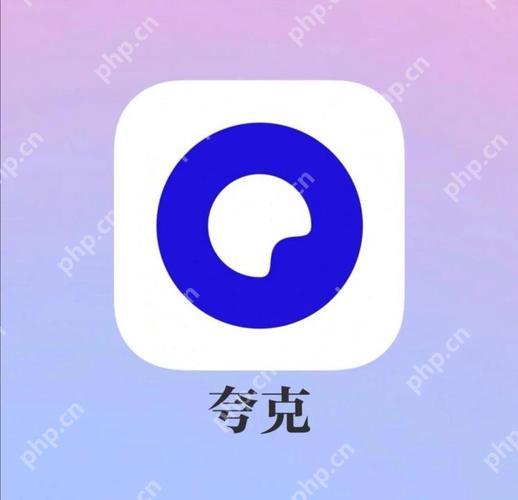 夸克怎么退出登录当前账号 当前账号退出步骤