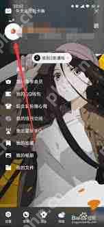 不小心点赞怎么取消QQ点赞