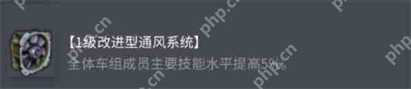 坦克世界 FCM36 最强配件搭配方案插图4 坦克世界 FCM36 最强配件搭配方案