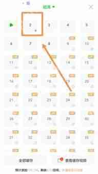 爱奇艺视频下载保存到手机相册方法