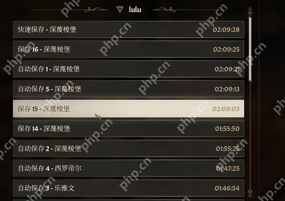 上古卷轴4重制版怎么快速升级插图 上古卷轴4重制版怎么快速升级