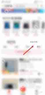 转转自由市场怎么挂