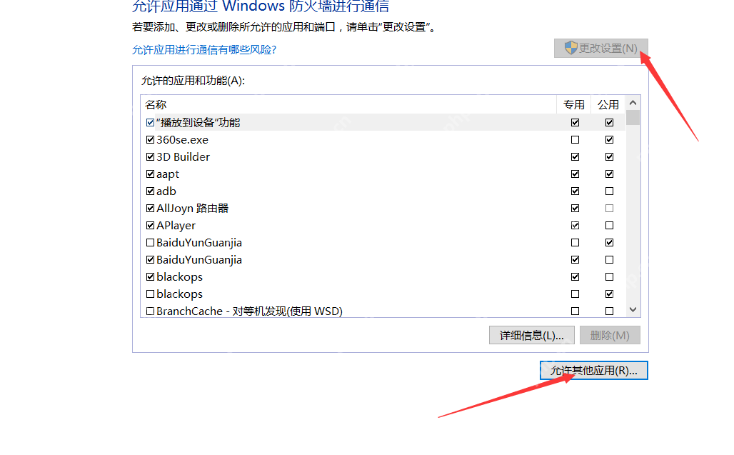 php项目，别人无法访问自己(windows 系统)上Apache服务器原因(转载)