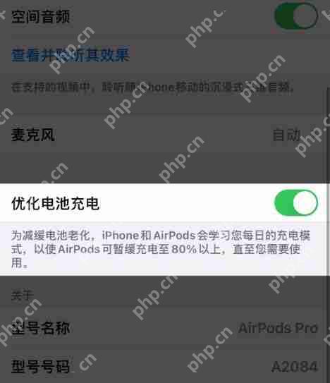 iOS17 AirPods使用技巧