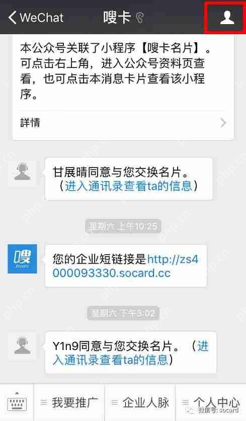 阅读打卡小程序如何使用