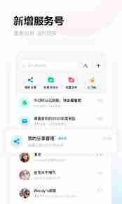 手机上如何使用百度网盘