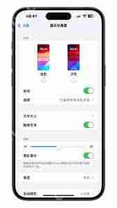 iOS18beta3是否值得升级