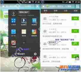 uc浏览器如何设置电脑版网页