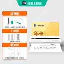 扫描全能王如何实现A3纸张扫描