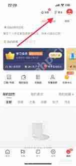 全知识账号申请注销流程