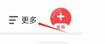 全知识账号申请注销流程