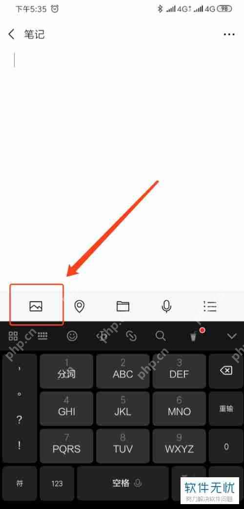 微信朋友圈发布时间攻略插图 微信朋友圈发布时间攻略