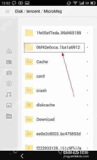 微信朋友圈发布时间攻略插图2 微信朋友圈发布时间攻略
