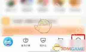 盒马App如何清理缓存