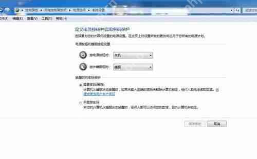 win7电脑无法正常关机原因