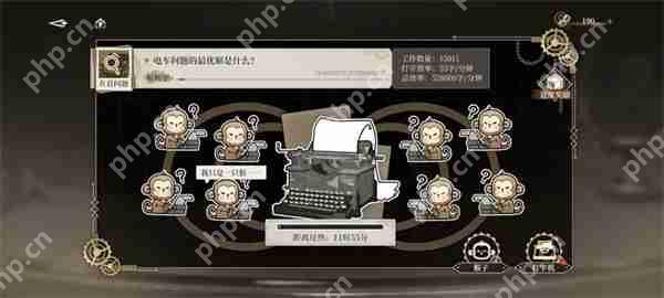黑色信标猴子打字机活动玩法说明