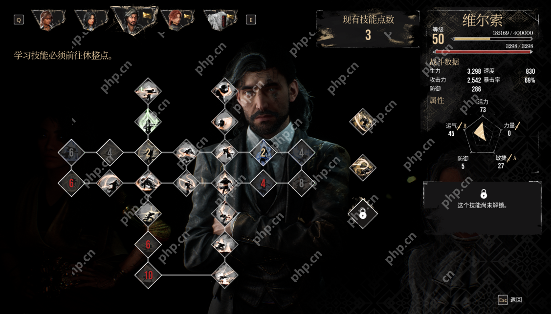 光与影33号远征队维尔索怎么玩