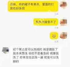 转转为何不支持验机服务