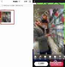 快手草稿箱作品如何保存到相册