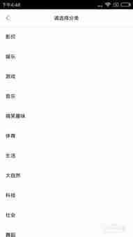 百家号发布视频技巧详解