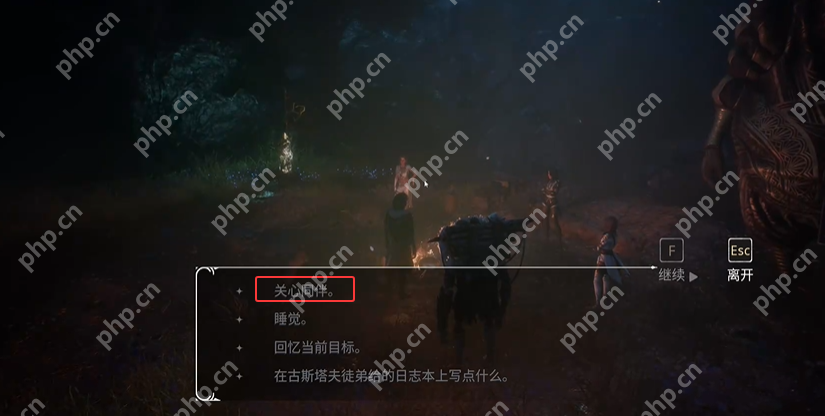 光与影33号远征队唱片全收集 致玛埃尔的信