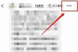 抖音粉丝群怎么退出插图 抖音粉丝群怎么退出