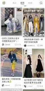 小红书时尚推广策略详解