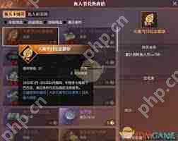 逆水寒手游说英雄卡大梦天羲如何获取大满贯-逆水寒手游说英雄卡大梦天羲大满贯获取方法