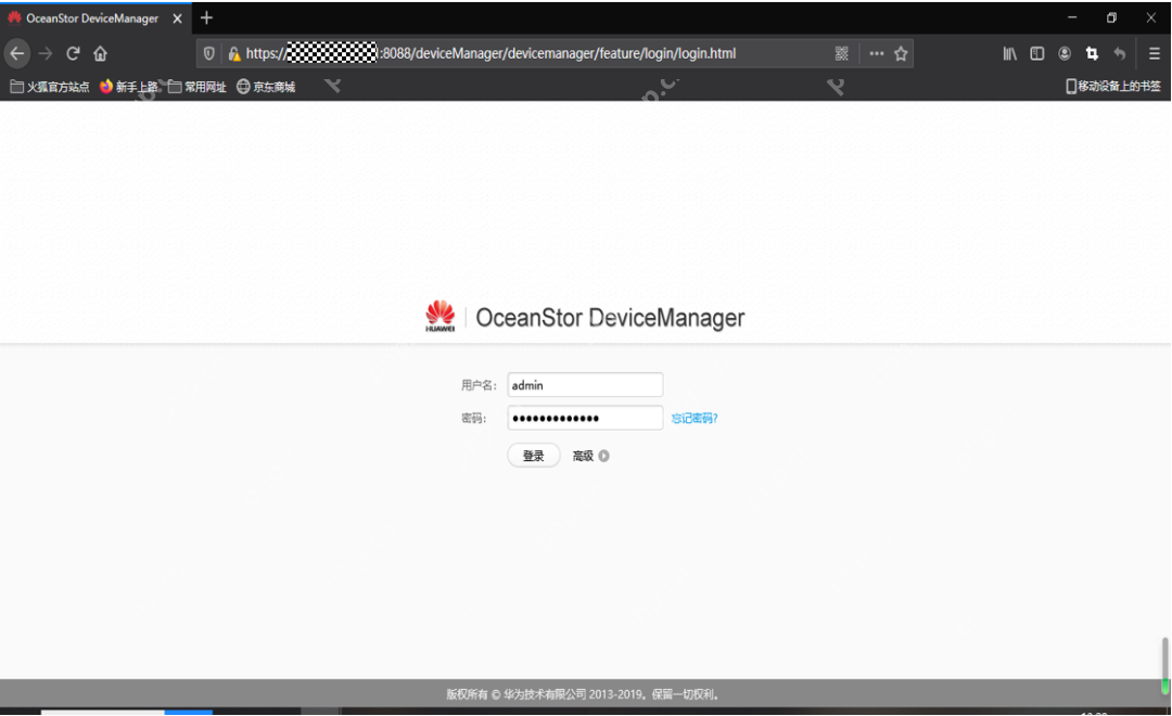 一文给你讲明白,OceanStor 5310 V5存储实施方案!插图4 一文给你讲明白,OceanStor 5310 V5存储实施方案!