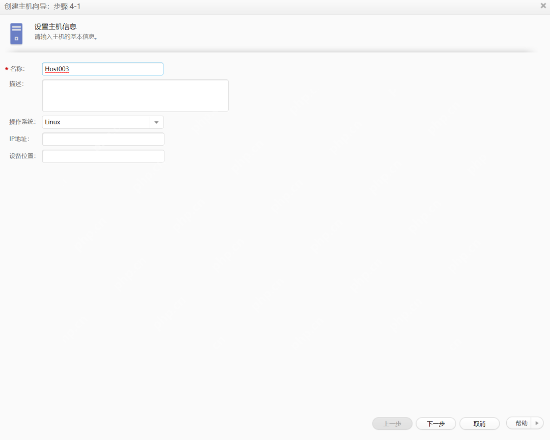 一文给你讲明白,OceanStor 5310 V5存储实施方案!插图7 一文给你讲明白,OceanStor 5310 V5存储实施方案!