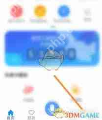 龙江人社如何进行刷脸认证