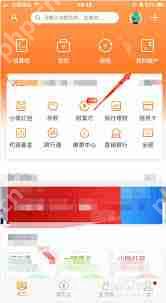 民生银行如何修改密码