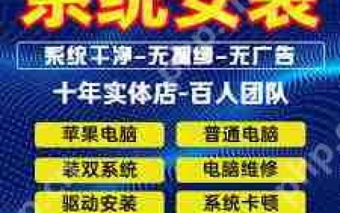 台式电脑如何重装系统