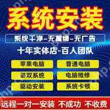 台式电脑如何重装系统