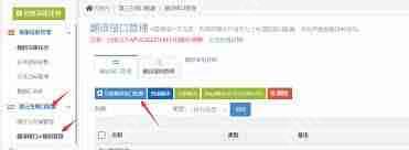 百度翻译机热点如何使用