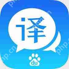 百度翻译机热点如何使用