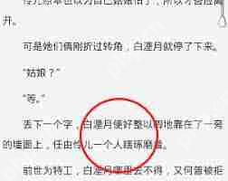 QQ阅读如何开启音量键翻页功能