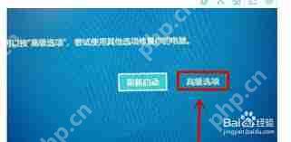 台式电脑蓝屏了怎么办