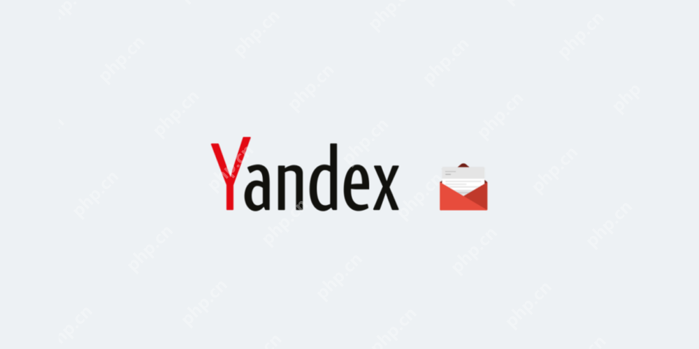 yandex.ru域名邮箱 企业邮箱创建与使用教程