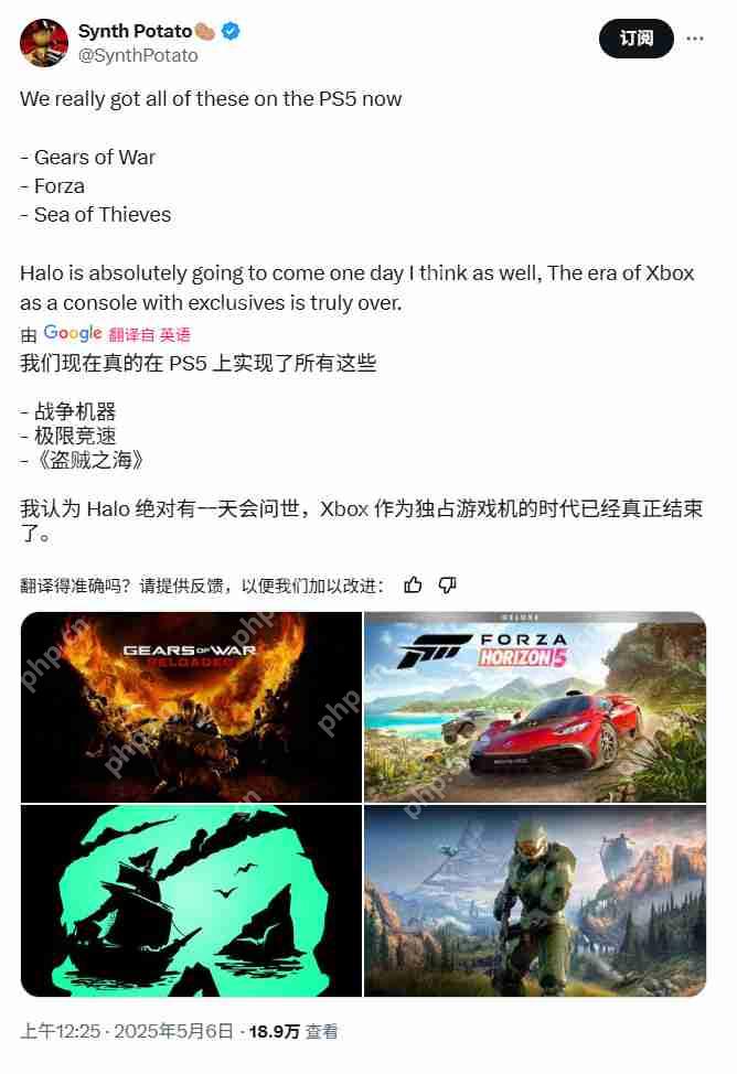 《光环》系列下一个正统游戏有望登陆PS5