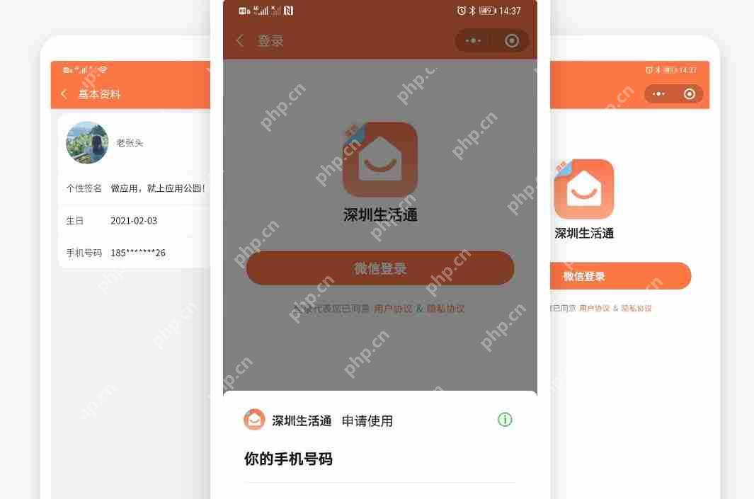 小程序分包的技术原理你了解多少?