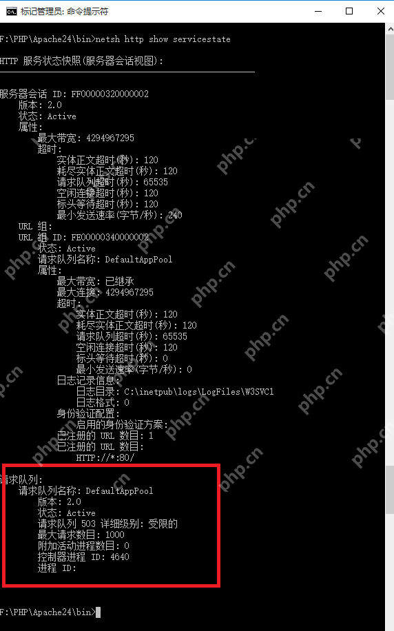 解决Windows10下80端口被PID为4的System占用的问题