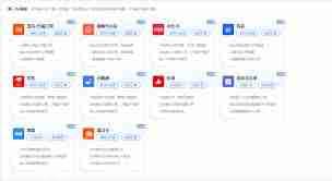 企业微信如何查找卷烟订购