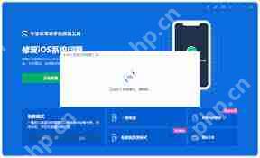 苹果iPhone15如何进入DFU模式恢复模式强制重启