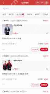 微信小程序转转如何取消订单