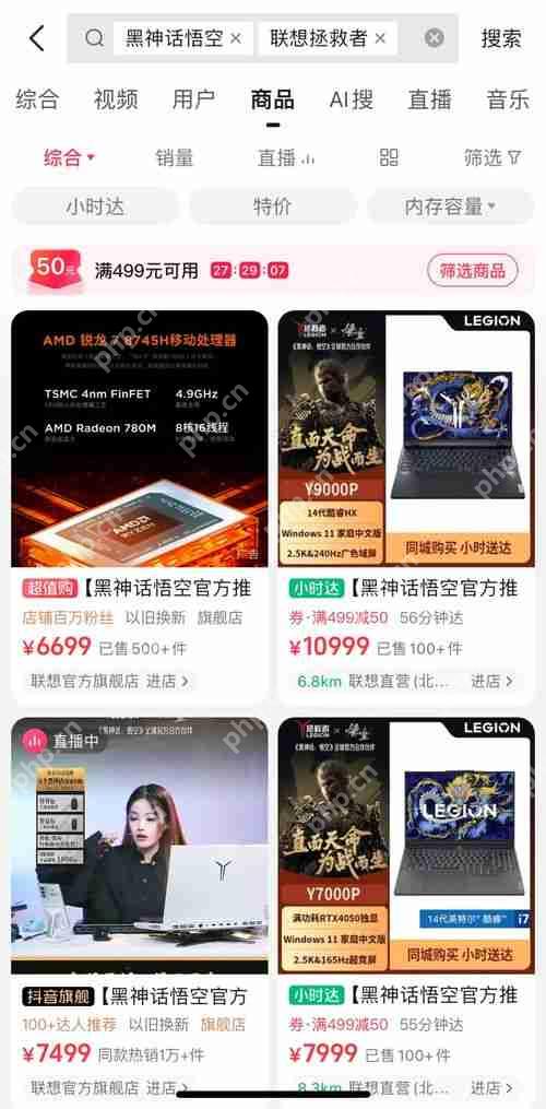 超市如何入驻抖音成为商家